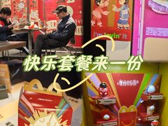-麦当劳(一德路店)