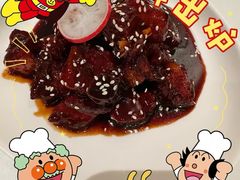 -老吉士(环贸iapm店)