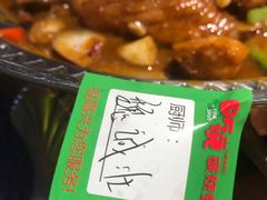 -听说碳烧蛙(高新万达店)