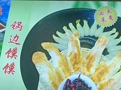 -小秦淮·南京土菜(新亭西路店)
