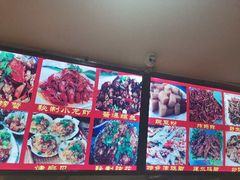 -老渔家白族石板烧旗舰店
