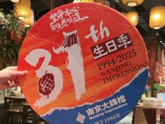 -南京大牌档(之心城店)