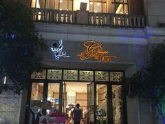 门面-稻香酒家·34年老字号·港式粤菜(汉街店)