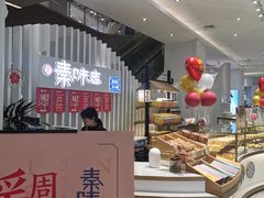 -兰岛广场(白沙路店)