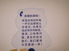 -茶百道(翠柏店)