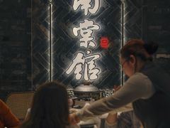 -南棠馆粤菜坊(群光店)