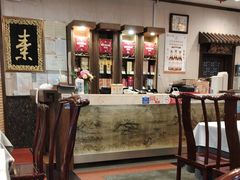 -功德林素菜饭庄(前门店)