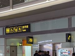 -首都机场t3-c国航两舱休息室