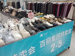 -沈阳大商千盛购物中心有限公司(长江街店)