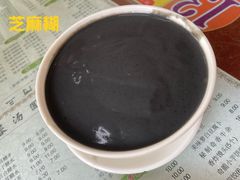 -阿三麻蓉汤圆(顺光大厦店)