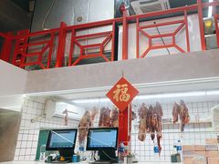 -金龙大四喜牛肉火锅
