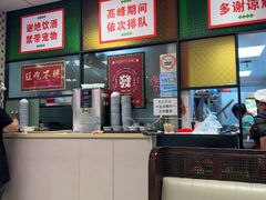-鲁达面馆本帮风味(共康东路店)