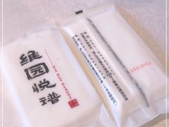 -维园悦谱·海派家常菜(乌鲁木齐南路店)