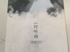 -剧狐剧本杀·月球探案馆(人民广场1号店)