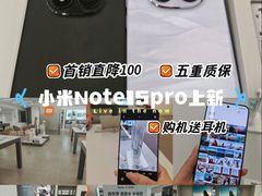 -小米之家(渝中龙湖时代天街店)