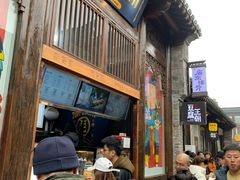 门面-品腐记·豆腐王朝(老门东总店)