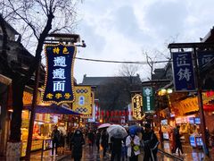 -清真·穆萨砂锅(大皮院店)