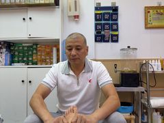 -郑远元专业修脚房(百花三路店)