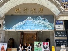 -璇宫国际影城(江汉路店)