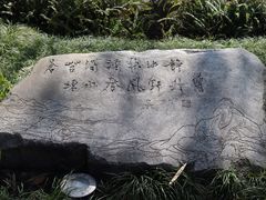 -成都杜甫草堂博物馆
