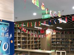 -金砾教育培训(宝山校区)