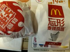-麦当劳(新新大道岗丰店)