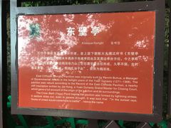 -乌山风景区