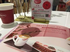 -哈根达斯(天河城店)