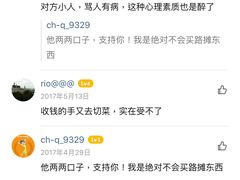 -翻滚吧!蛋炒饭·天津炒饭哥