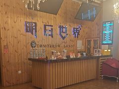 -明日世界密室轰趴·剧本桌游·箭馆团建(国贸店)