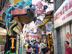 -桥东喜碧海鲜街(水东街店)