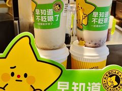 -大卡司DAKASI(连城新天地店)
