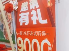 -童程童美·信息学竞赛·机器人编程·少儿编程(万寿路校区)