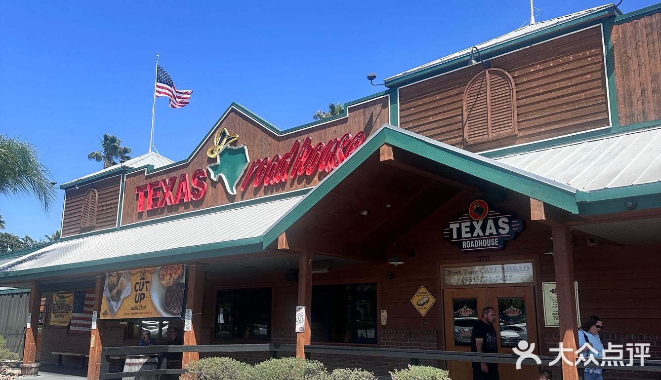 美国土著的宝藏牛排馆