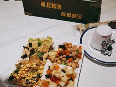 -叁宝烤肉• 西安烧烤(凤城十二路店)