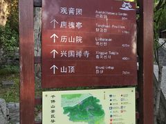 -千佛山风景名胜区