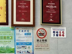-复兴面王(河东路起源店)