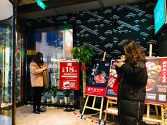 等位区-赤坂亭·M9和牛烧肉·铁板烧·日料398放题(长泰广场店)