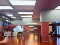 -中影星美国际影城(犀浦百伦店)