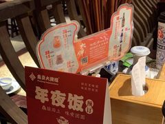 -南京大牌档(三阳广场苏宁店)