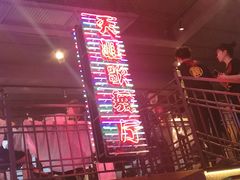 -霸王虾·小龙虾香辣蟹(玉林店)