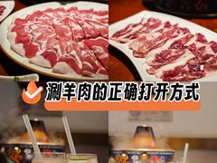 -1078號老北京涮肉(万达广场店)