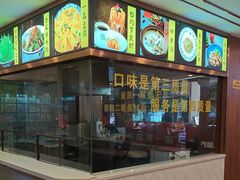 -亲回家吃饭餐厅(黄陂店)