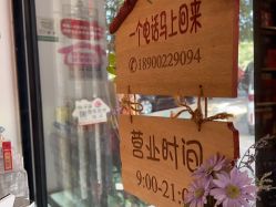 点击看大图 -牧子屋创意喜糖伴手礼(新湖花园店)