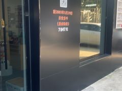 -天猫养车贴膜轻改·蓝电(优匹康桥东路店)