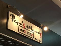 -王权免税店(清迈机场店)