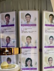 点击看大图 -深圳美莱医疗美容医院