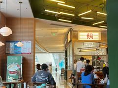 -潮界(LU·ONE凯德晶萃广场店)