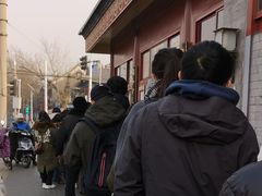 -秋栗香(地安门店)
