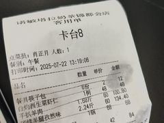 -诺敏塔拉奶茶-布里亚特包子-手把肉(锦都会店)